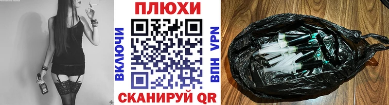 Виды наркоты Троицк МЕТАМФЕТАМИН  Амфетамин  Меф мяу мяу  Гашиш  Кокаин  МАРИХУАНА  Альфа ПВП 