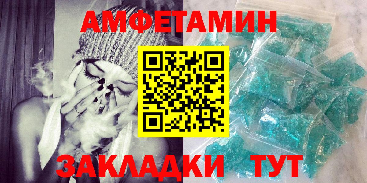 кракен как зайти  Амфетамин 98%  Вход с VPN  Троицк 