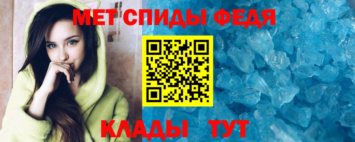 АМФЕТАМИН Розовый Троицк