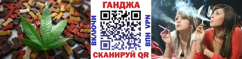 Cannafood марихуана  Троицк 