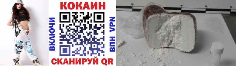 КОКАИН VHQ  Троицк 