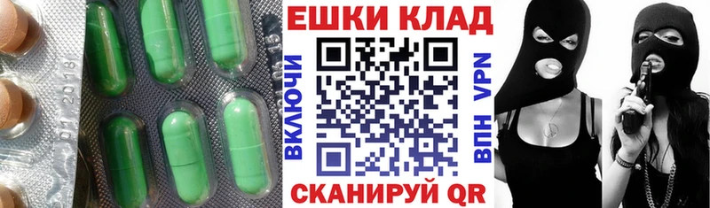 Экстази mix  Троицк 
