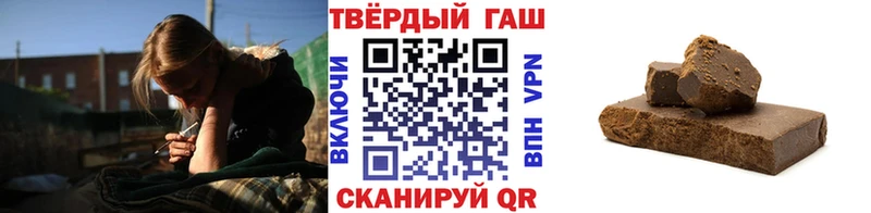 ГАШИШ Ice-O-Lator Троицк