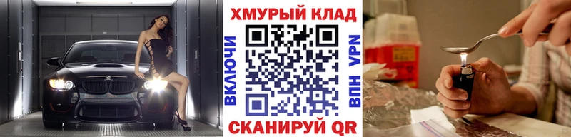 Героин белый  Троицк 