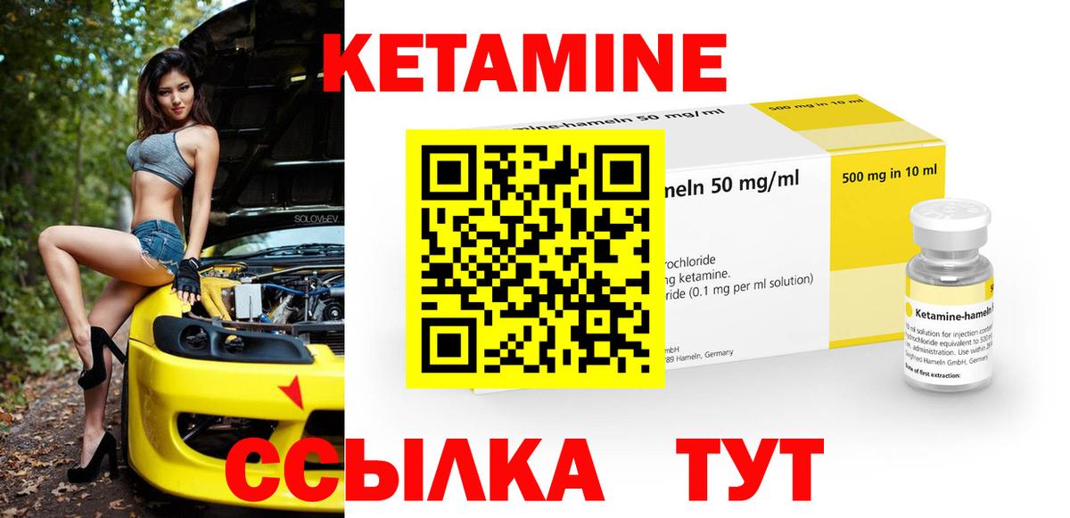 Гашиш  Бошки Шишки  Мефедрон   Кокаин  Троицк  Меф МЯУ МЯУ  Вход с VPN 