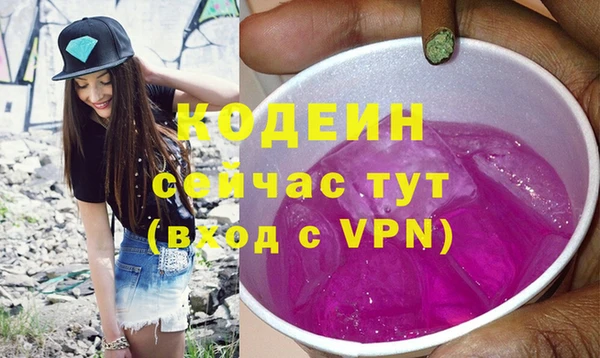 меф Михайловка