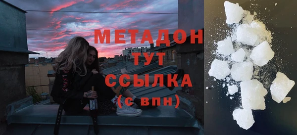 кристаллы Архангельск