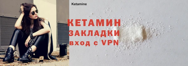 стафф Михайловск