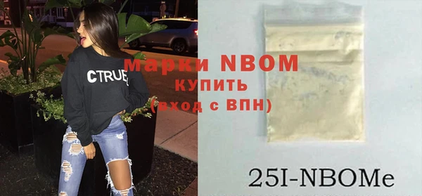кристаллы Михайловск