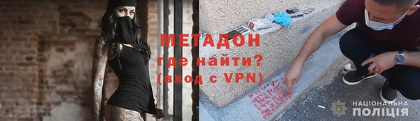 меф Михайловка