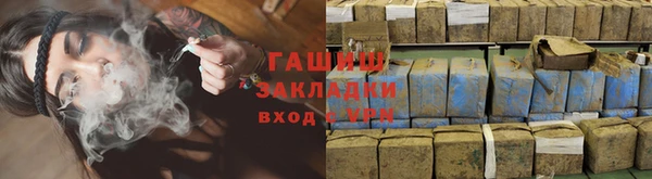 бутик Балабаново