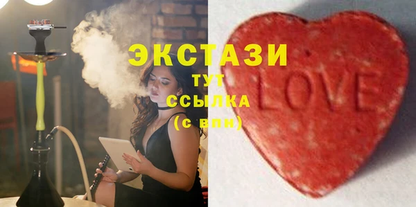 стафф Михайловск