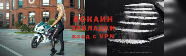 кристаллы Михайловск