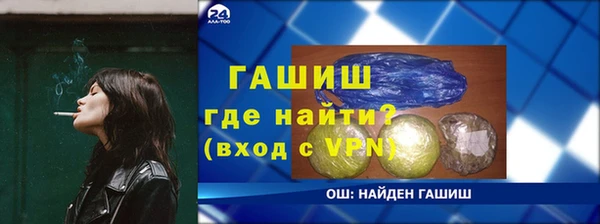 стафф Михайловск