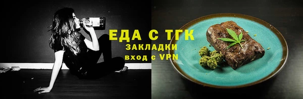 меф Михайловка