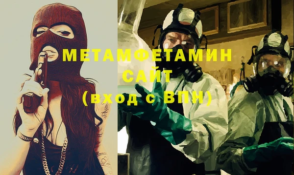 гидропоника Михайлов