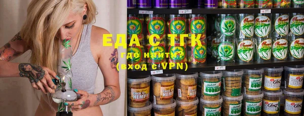 меф Михайловка
