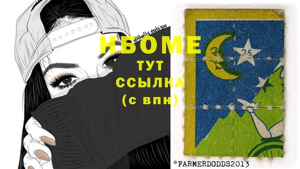 стафф Михайловск