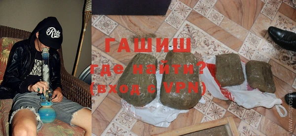 стафф Михайловск
