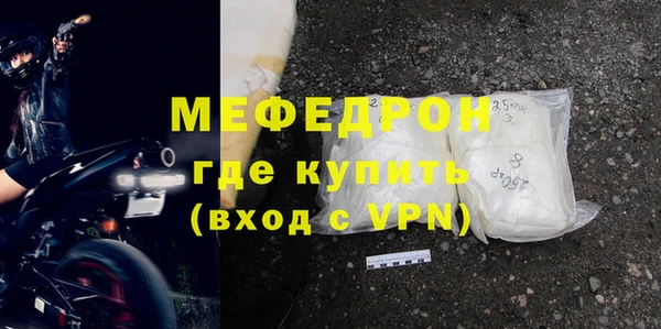 прущий лед Балахна