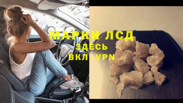 прущая мука Надым