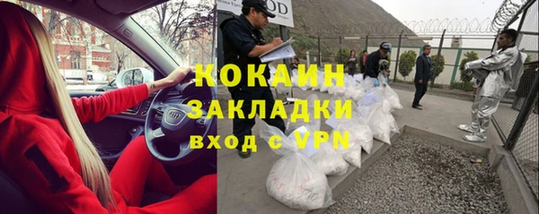 меф Михайловка