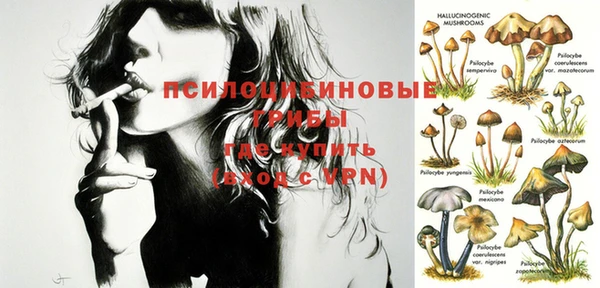 меф Михайловка