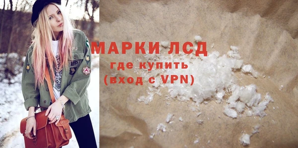 MDMA Верея