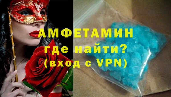 меф Михайловка