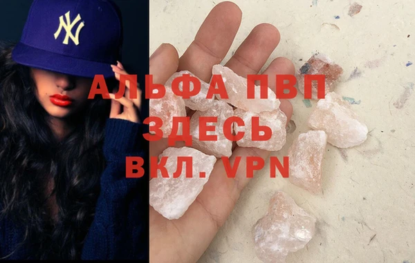 бутик Михайловка
