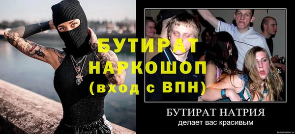 PSILOCYBIN Билибино
