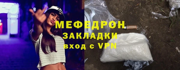 PSILOCYBIN Билибино