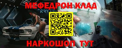 крисы Кунгур
