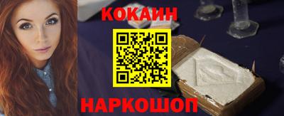 крисы Кунгур