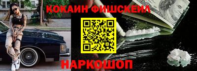 марихуана Кулебаки