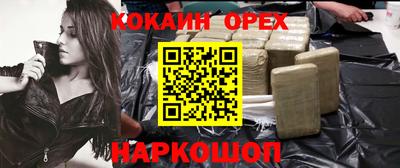 гашик Кумертау