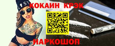 крисы Кунгур