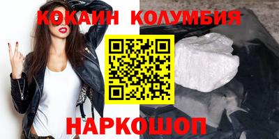 марихуана Кулебаки