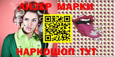 марихуана Кулебаки