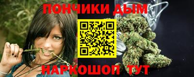 марихуана Кулебаки