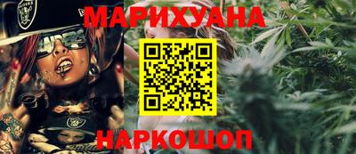марихуана Кулебаки