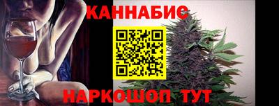 марихуана Кулебаки