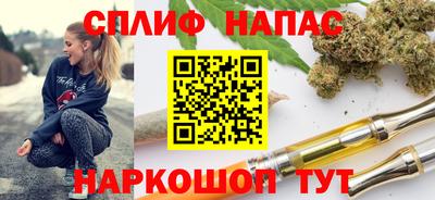 марихуана Кулебаки