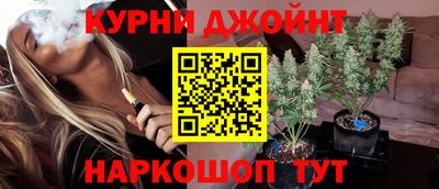 марихуана Кулебаки
