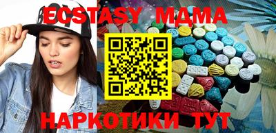 ГАЛЛЮЦИНОГЕННЫЕ ГРИБЫ Лесосибирск