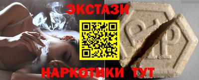 MDMA Premium VHQ Ликино-Дулёво
