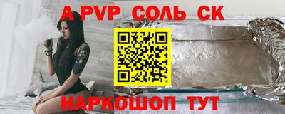 индика Ливны