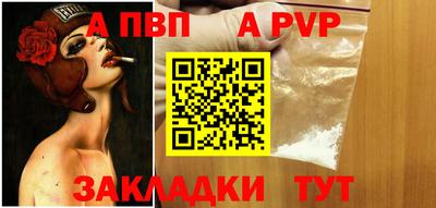 марихуана Кулебаки