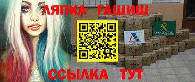 гашик Кумертау