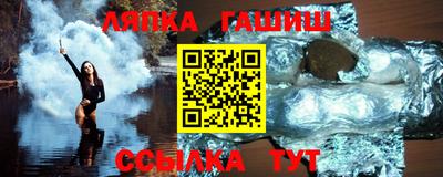 гашик Кумертау